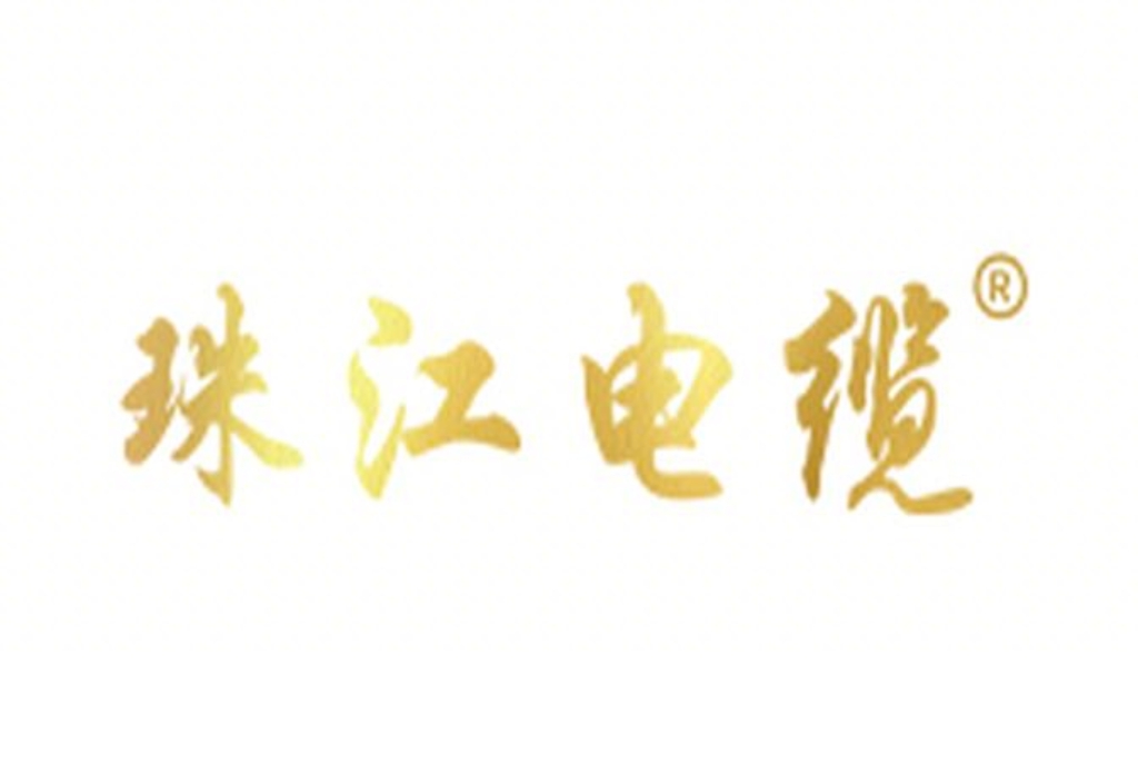 【珠江电缆】电线电缆如何判断是否“足方”？教你看懂导体规格